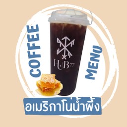 อเมริกาโน่น้ำผึ้ง