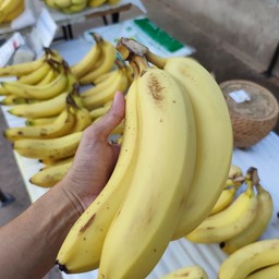 กล้วยชุดพร้อมทาน