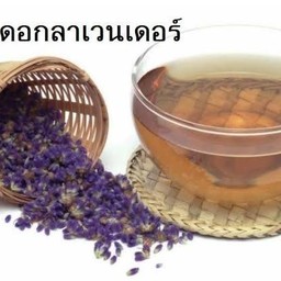 Lavender tea