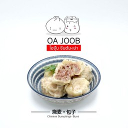 ขนมจีบหมู 3 ลูก