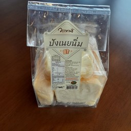 ปังเนยนุ่ม (วรรณวนัช)