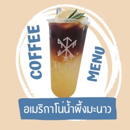 อเมริกาโน่น้ำผึ้งมะนาว