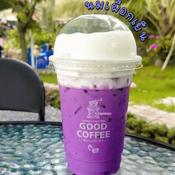 นมเผือกปั่น