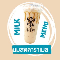นมสดคาราเมล