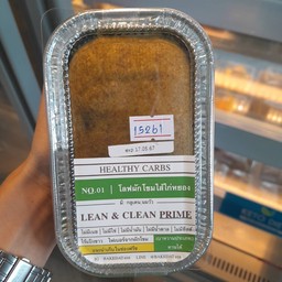 Lean&Clean โลฟผักโขมไก่หยอง.