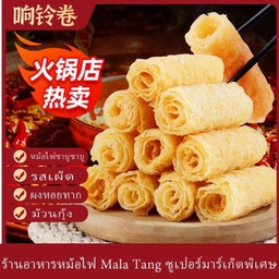 เต้าหู้ม้วนทอด3ม้วน