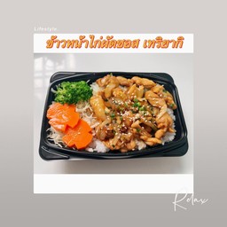 Teriyaki Chicken Home Teriyaki Chicken Home