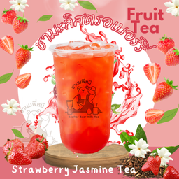 ชามะลิสตรอเบอร์รี่