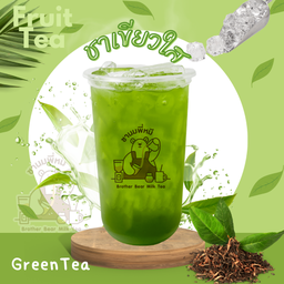 ชาเขียวใส