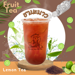 ชามะนาว