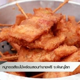 หมูทอด สาม ออ. ร้านดังใน TikTok