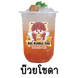 บ๊วยโซดา