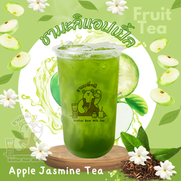 ชามะลิแอปเปิ้ล