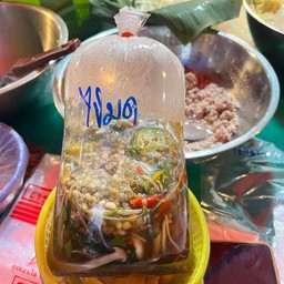 เเกงเห็ดใข่มดเเดง