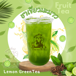 ชาเขียวมะนาว