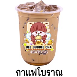 กาแฟโบราณ