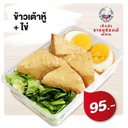 ข้าวเต้าหู้ + ไข่พะโล้