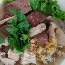 ต้มเลือดหมู