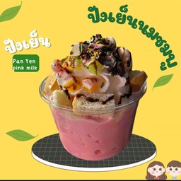 นมชมพูปังเย็นเขาไฟ  นมชมพู+โอวัลติน+คอนเฟลค+ขนมปัง+โกโก้ครั้น ราดสตอเบอรี่