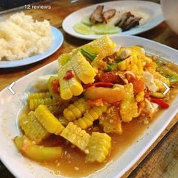 ตำข้าวโพด (ไม่ไข่เค็ม)