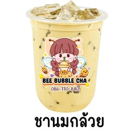 ชานมกล้วย