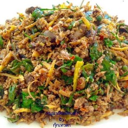 Spicy Stir-Fried Nuna