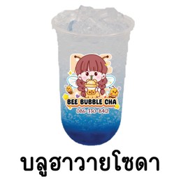 บลูฮาวายโซดา