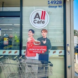 All Café  อ่อนนุช 90 (14928)