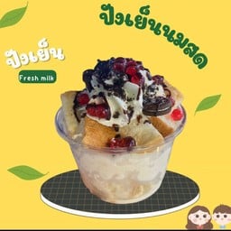 ปังเย็นนมสด ขนมปัง+วิปครีม+โอริโอ้+ช็อคโกแลต
