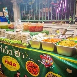 ทีเด็ดยำ   สะพานพระราม7