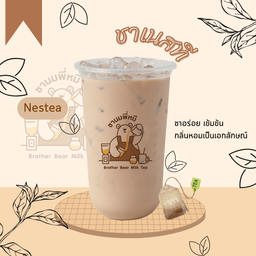 ชาเนสที