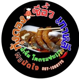 Myมัดใจ ดองซีอิ้วเกาหลี แซ่บบ!!