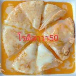โรตีลาวา