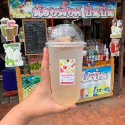 น้ำบ๊วยมะนาว