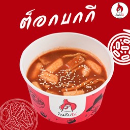 ต็อกบกกี