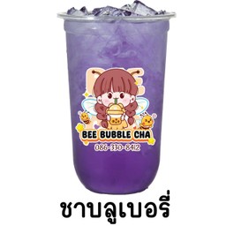 ชาบลูเบอร์รี่