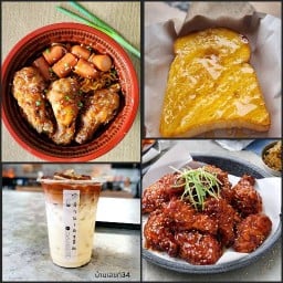 บ้านเลขที่34 เครื่องดื่ม&ข้าวไก่ทอดเกาหลี 1