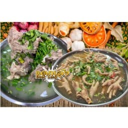 แดกเล้ง อุดมสุขวอล์ค