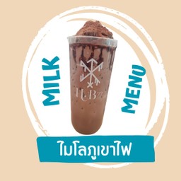 ไมโลภูเขาไฟ