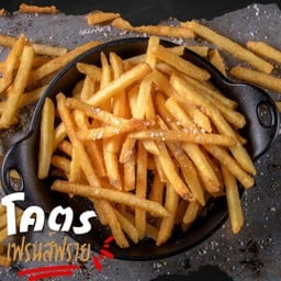 เฟรนส์ฟราย