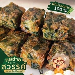 กุยช่ายสวรรค์&อีสานเลิฟเวอร์(สาขาโลตัสรัตนาธิเบศร์) โลตัสรัตนาธิเบศร์