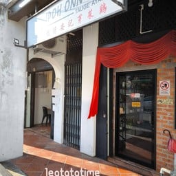 Ipoh Onn Kee Tauge Ayam Penang