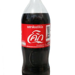 โค้ก 1.5 ลิตร