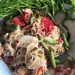 ตำขนมจีน