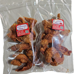 Crispy Chicken Skin