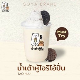 ้น้ำเต้าหู้โอริโอ้ปั่น