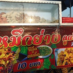 ครัวชั้น 1 ข้าวหมูทอด ตามสั่ง ยำรสเด็ด
