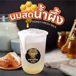 นมสดน้ำผึ้ง