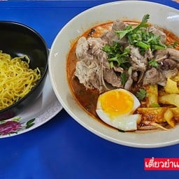เตี๋ยวหลบซอย สาขามุกดาหาร