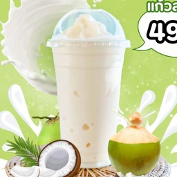 มะพร้าวนมสดปั่น